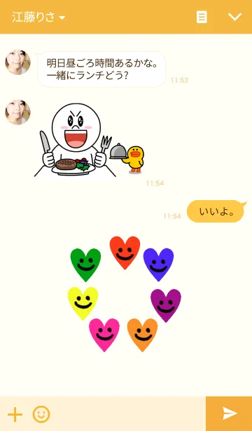 [LINE着せ替え] 7days smile heart orangeの画像3