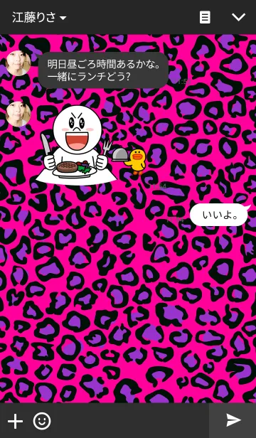 [LINE着せ替え] Leopard Vivid Pinkの画像3