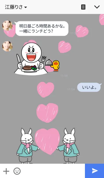 [LINE着せ替え] うさぎの時間 グレーの画像3