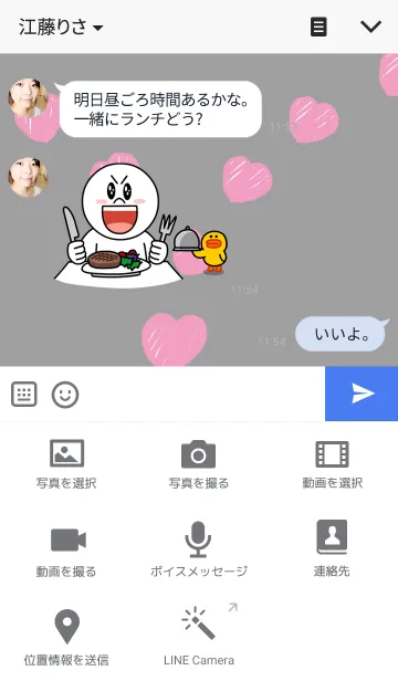 [LINE着せ替え] うさぎの時間 グレーの画像4