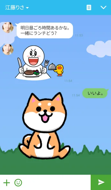 [LINE着せ替え] 柴犬さんのきせかえの画像3