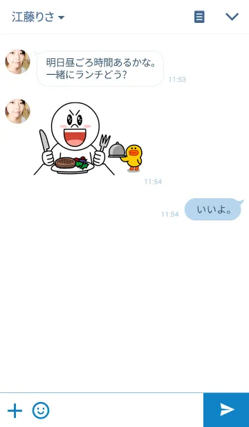 [LINE着せ替え] YUMMY FOOD！！！の画像3