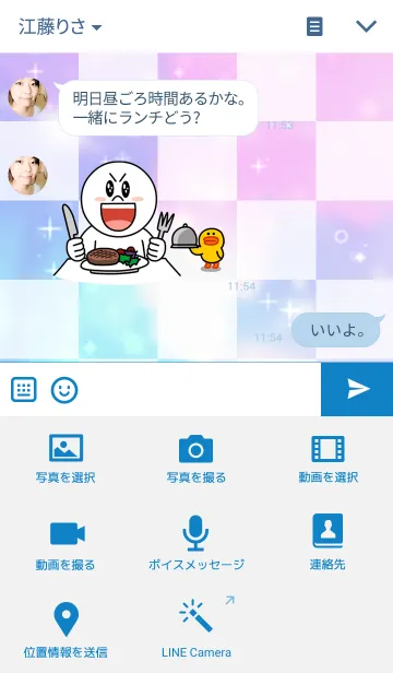 [LINE着せ替え] Colorful blockcheck spaceの画像4