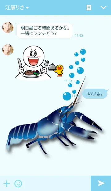 [LINE着せ替え] Crayfish Blueの画像3