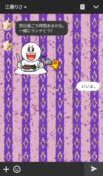 [LINE着せ替え] Purple stripe gold plus kaiの画像3