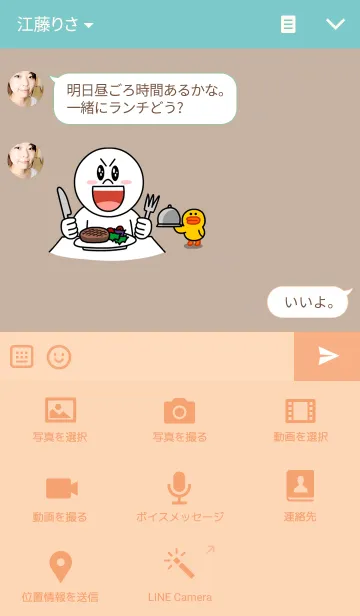 [LINE着せ替え] ベアーズラブ くろくまくんの画像4