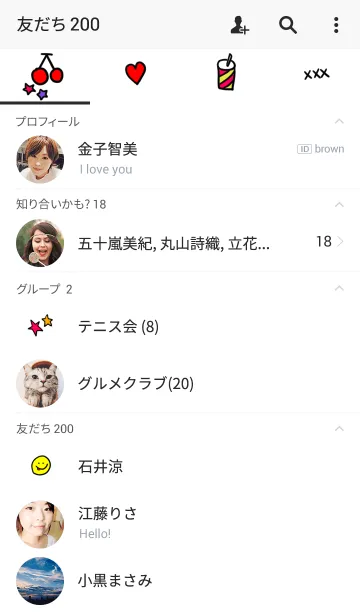 [LINE着せ替え] ハートとニコニコ＋他の画像2