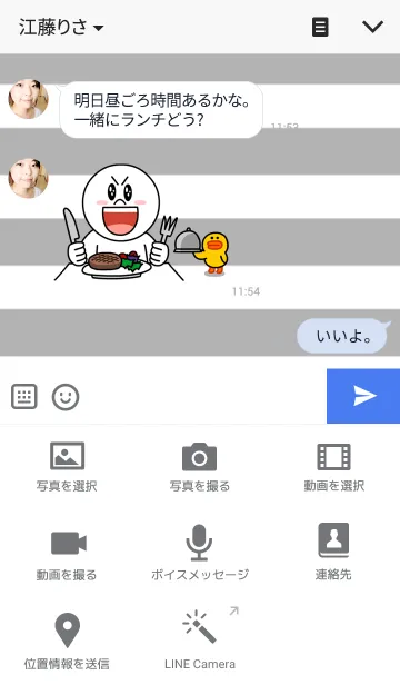 [LINE着せ替え] ハートとニコニコ＋他の画像4