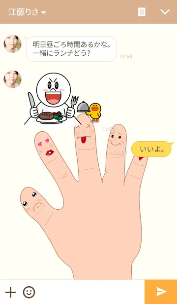 [LINE着せ替え] the fingerの画像3