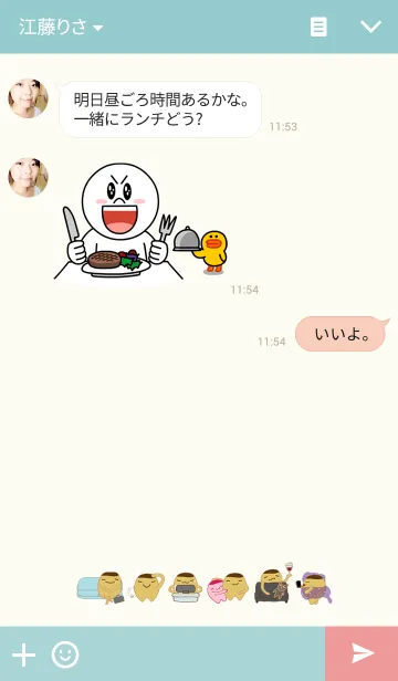 [LINE着せ替え] プリンの兄の日常生活(ものぐさの日)の画像3