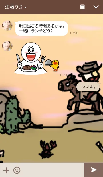 [LINE着せ替え] cowboy.の画像3