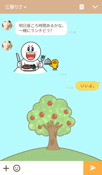 [LINE着せ替え] Apple Treeの画像3