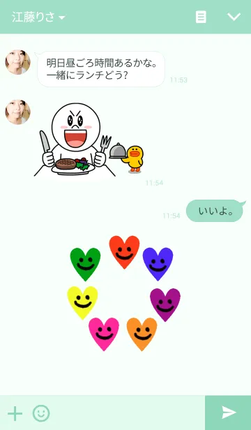 [LINE着せ替え] 7days smile heart greenの画像3