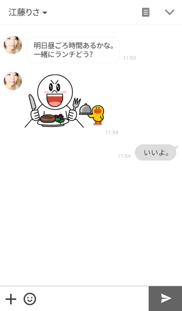 [LINE着せ替え] LINE BLUEの画像3