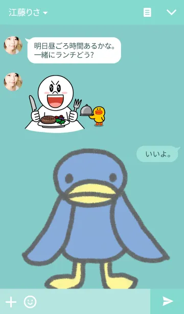 [LINE着せ替え] わたしはペンギン。の画像3