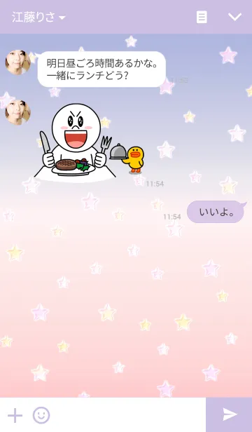 [LINE着せ替え] シンプル パープル きらめく スターの画像3