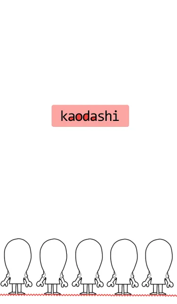 [LINE着せ替え] カオダシの画像1