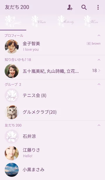 [LINE着せ替え] Tiare Themeの画像2