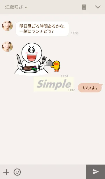 [LINE着せ替え] simple tag natural Themeの画像3