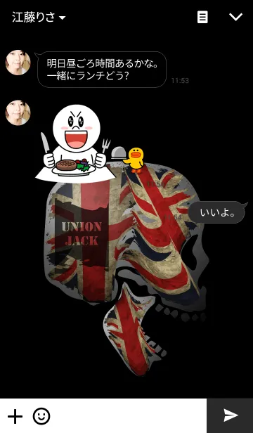 [LINE着せ替え] Skull of Union Jackの画像3