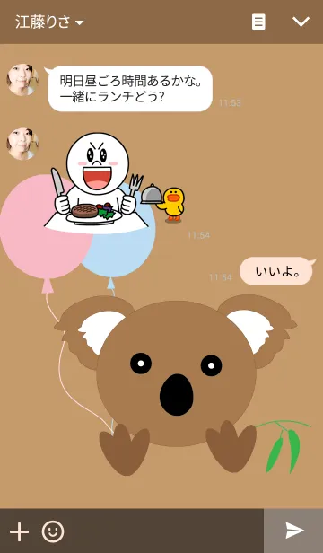 [LINE着せ替え] The Bear Themeの画像3