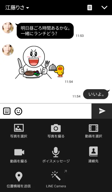 [LINE着せ替え] リボンがだいすき。3の画像4