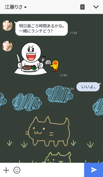 [LINE着せ替え] 落書き猫の画像3