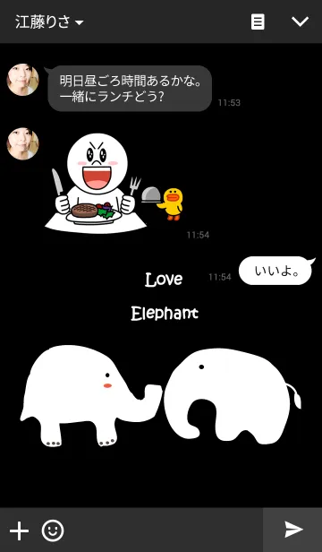 [LINE着せ替え] Elephant theme v.3の画像3