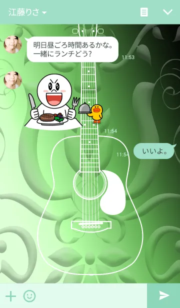 [LINE着せ替え] Guitar-acoustic5-の画像3