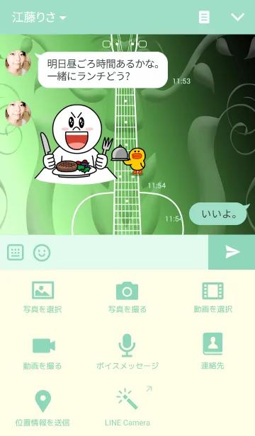 [LINE着せ替え] Guitar-acoustic5-の画像4