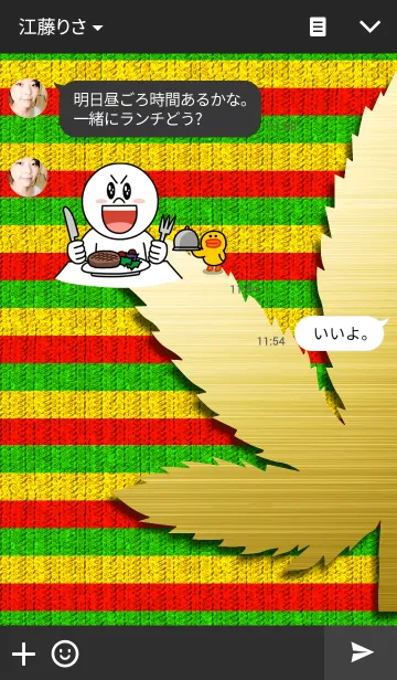 [LINE着せ替え] Rasta Style 2の画像3