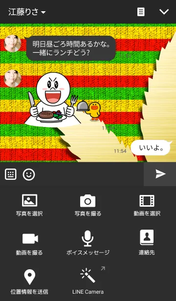 [LINE着せ替え] Rasta Style 2の画像4