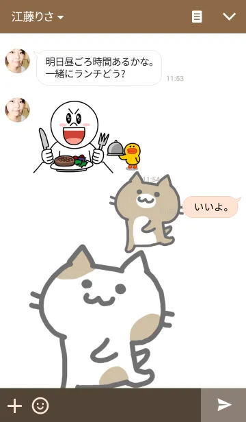 [LINE着せ替え] ねこの学校の画像3