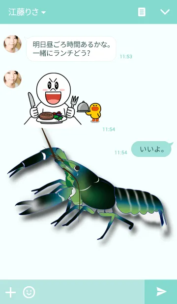 [LINE着せ替え] Crayfish Greenの画像3