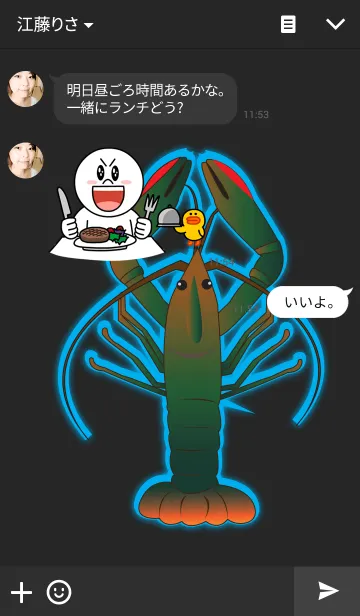 [LINE着せ替え] Crayfish Blackの画像3