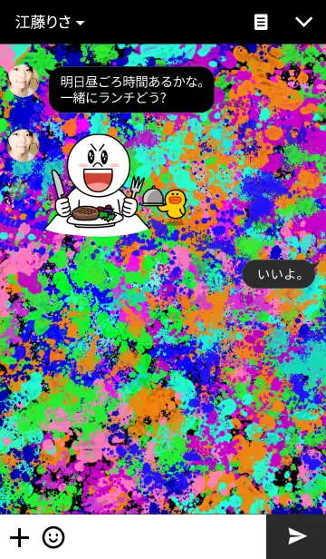 [LINE着せ替え] Splatter colorの画像3