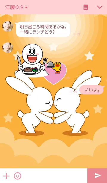 [LINE着せ替え] Rabbit in love.1の画像3