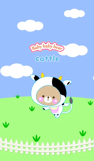 [LINE着せ替え] Baby baby bear " cattle "の画像1