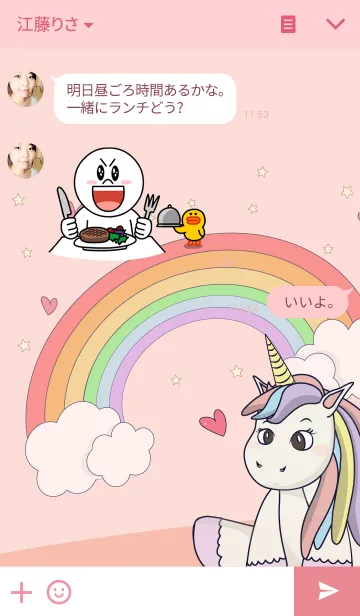 [LINE着せ替え] I LOVE UNICORNの画像3