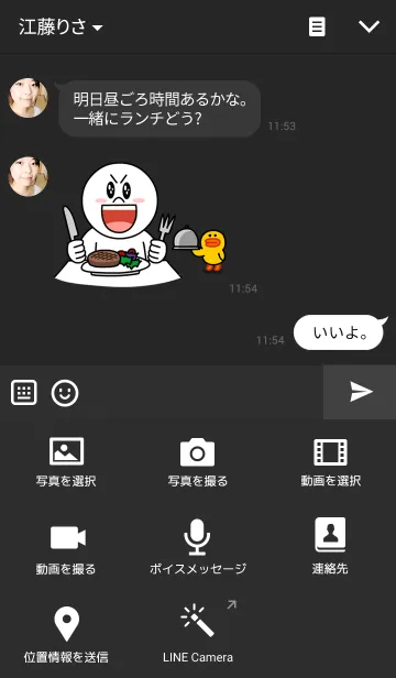 [LINE着せ替え] Chinese theme 2の画像4