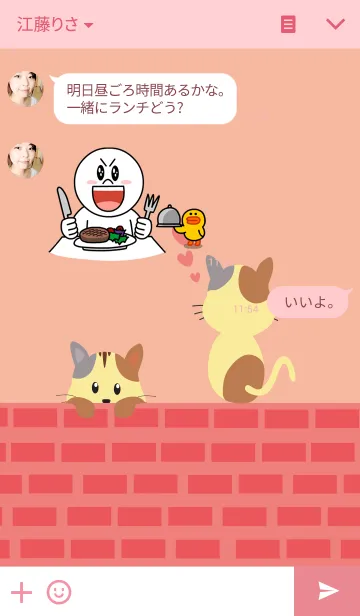 [LINE着せ替え] シンプルピンクハッピーキャットの画像3