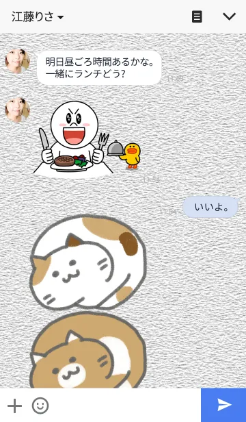 [LINE着せ替え] ころころネコ 2の画像3