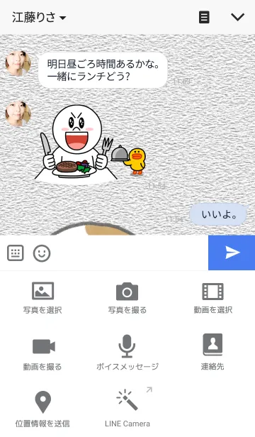 [LINE着せ替え] ころころネコ 2の画像4