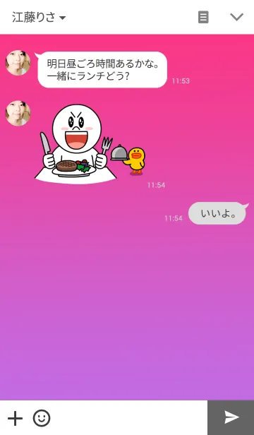 [LINE着せ替え] これぞシンプル。グラデピンクverの画像3