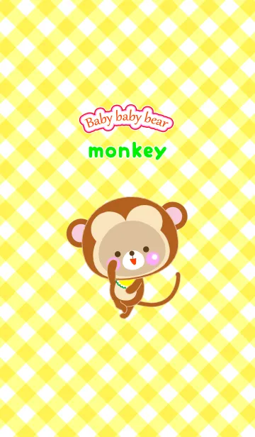 [LINE着せ替え] Baby baby bear " monkey "の画像1