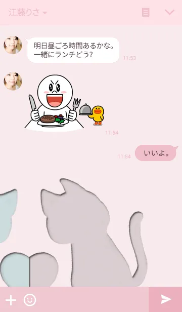 [LINE着せ替え] ペアキャット ピンクの画像3