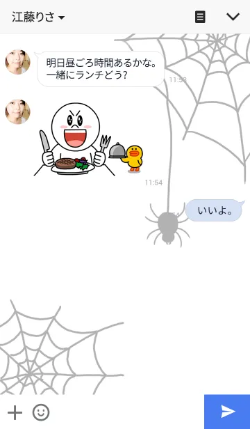 [LINE着せ替え] Spider Web 3の画像3