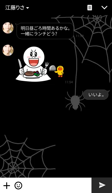 [LINE着せ替え] Spider Web 4の画像3