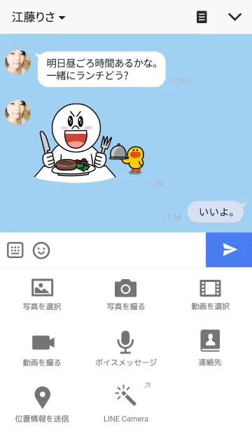 [LINE着せ替え] アカデミック祈るゆう寿の画像4