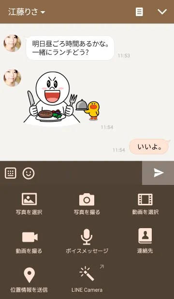 [LINE着せ替え] ピンクハート【シンプル】の画像4